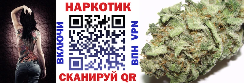 Купить Первомайск Кокаин A PVP Гашиш