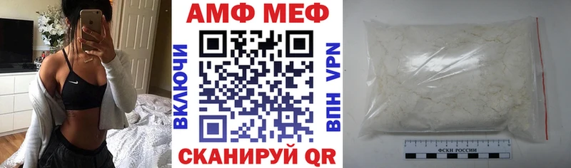 АМФЕТАМИН Premium  что такое   Первомайск 