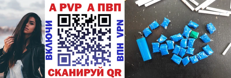 Alpha-PVP кристаллы Первомайск