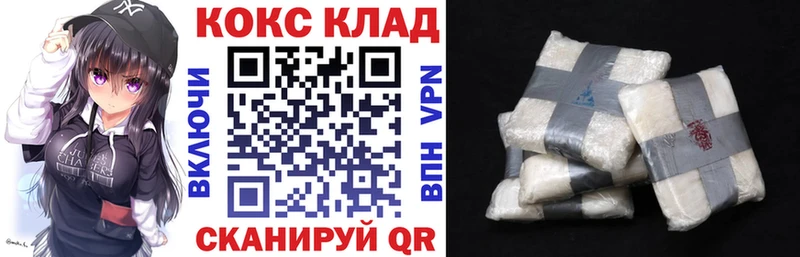 КОКАИН Fish Scale  Первомайск 