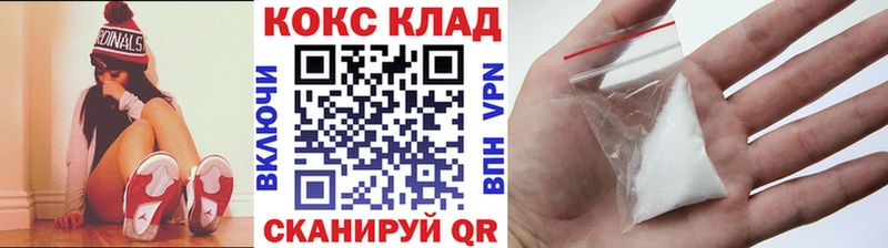 КОКАИН FishScale Первомайск