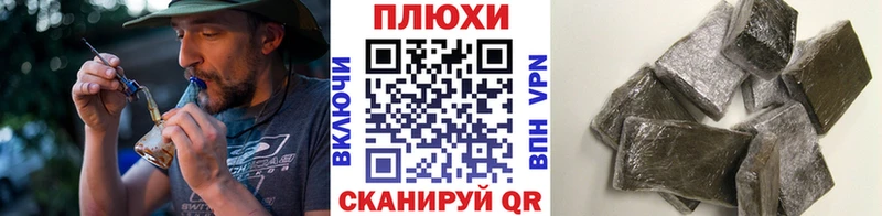 kraken маркетплейс  Первомайск  Гашиш хэш 