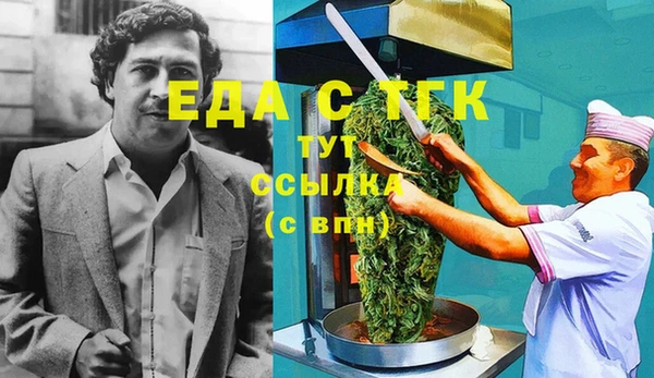 дживик Белоозёрский