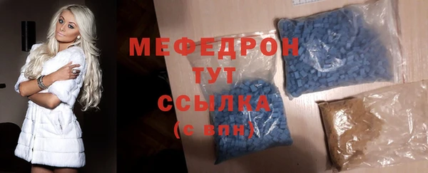мефедрон VHQ Нягань