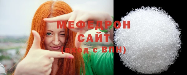 мефедрон мука Балахна
