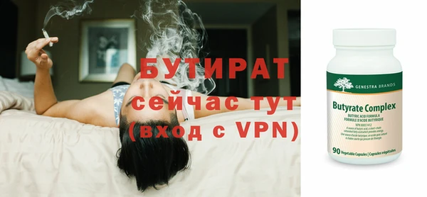 a pvp Белокуриха