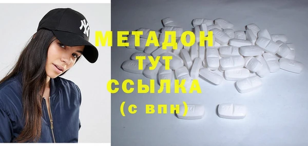 крисы Беломорск