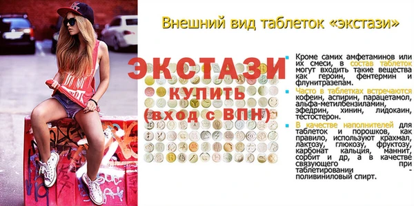 a pvp Белокуриха