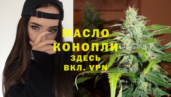 мефедрон VHQ Нягань