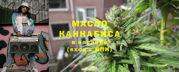 мефедрон мука Балахна