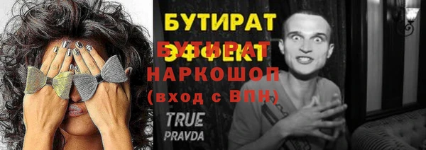 дживик Белоозёрский