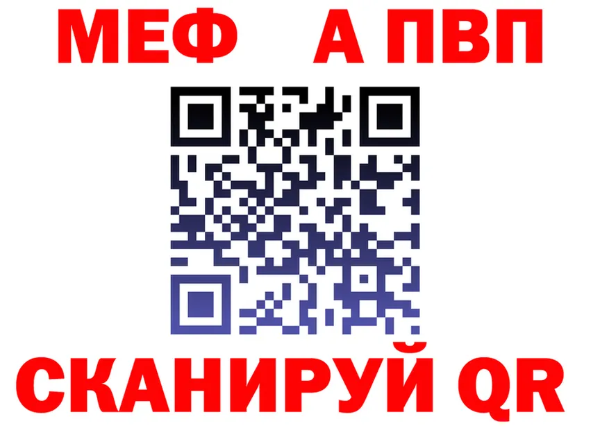МЯУ-МЯУ мука зеркало это OMG Первомайск
