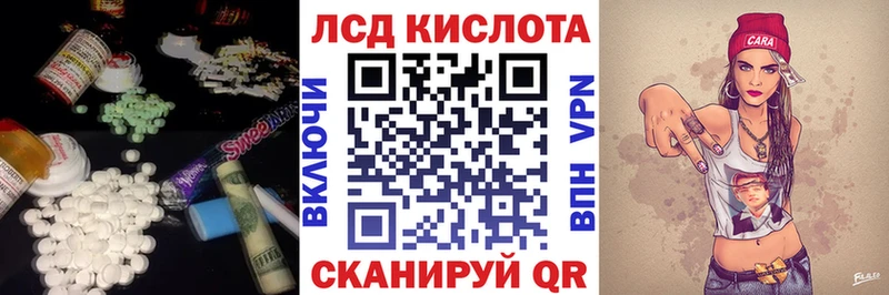цены   Первомайск  Лсд 25 экстази ecstasy 