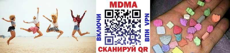 мега как зайти  Первомайск  МДМА Molly  где купить  
