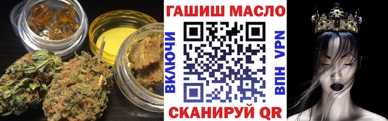 ТГК жижа  Первомайск 