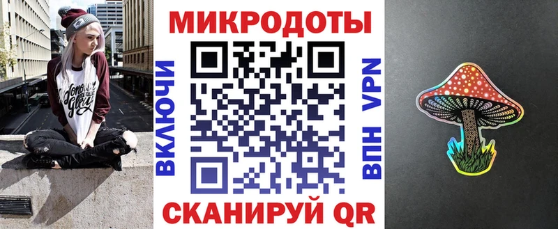 Галлюциногенные грибы GOLDEN TEACHER  Первомайск 